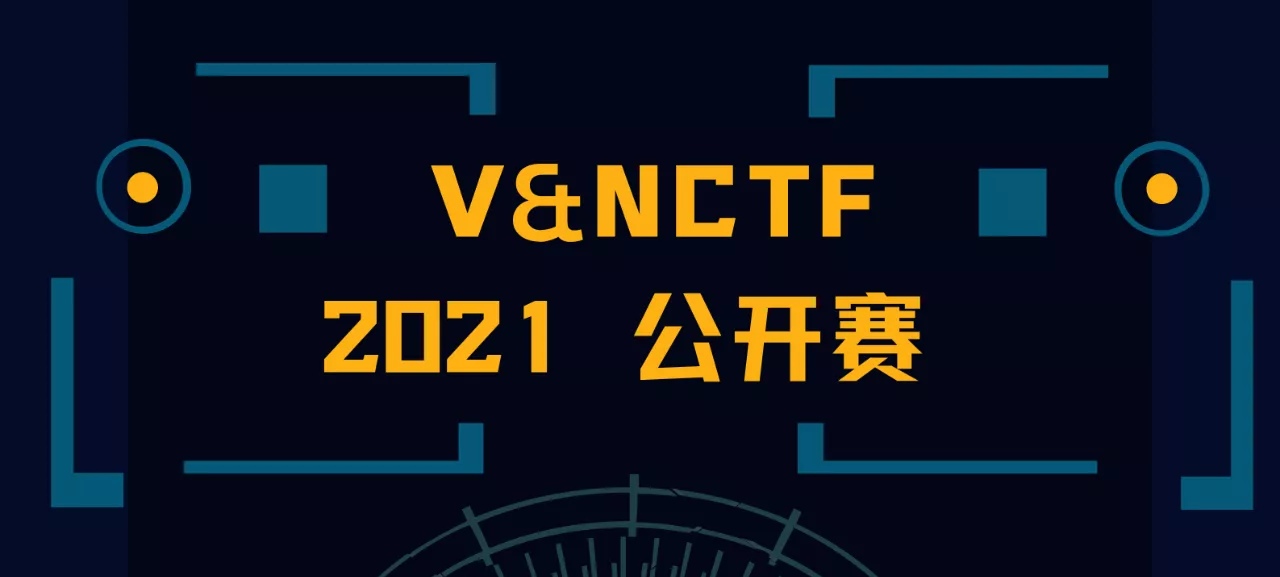 2021-VNCTF-Web-Writeup